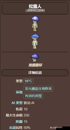 泰拉瑞亚游戏中锤炼机使用方法及其产生效果全面详细解析